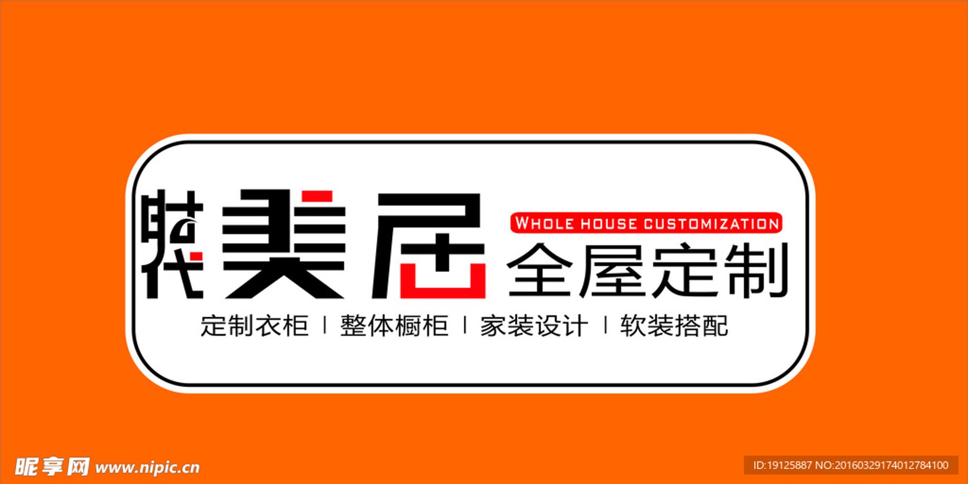 汉美居房地产经纪