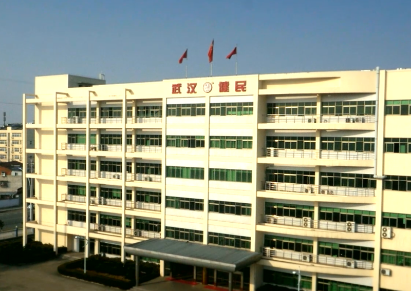 汉美居房地产经纪